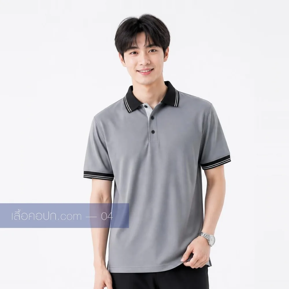 เสื้อโปโลสีเทา ปกดำ ด้านหน้า