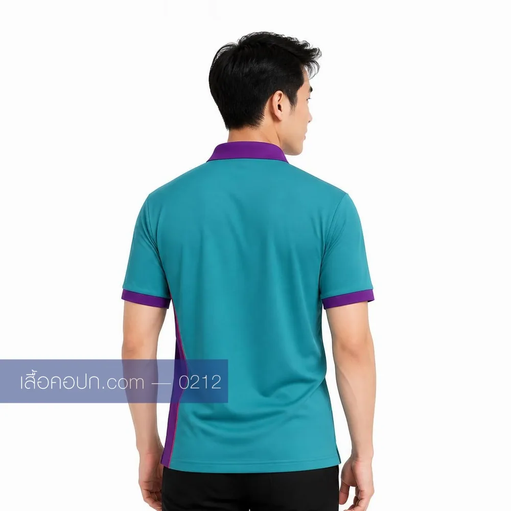 เสื้อโปโลเขียวน้ำทะเล ปกม่วง ต่อข้างม่วง ด้านหลัง