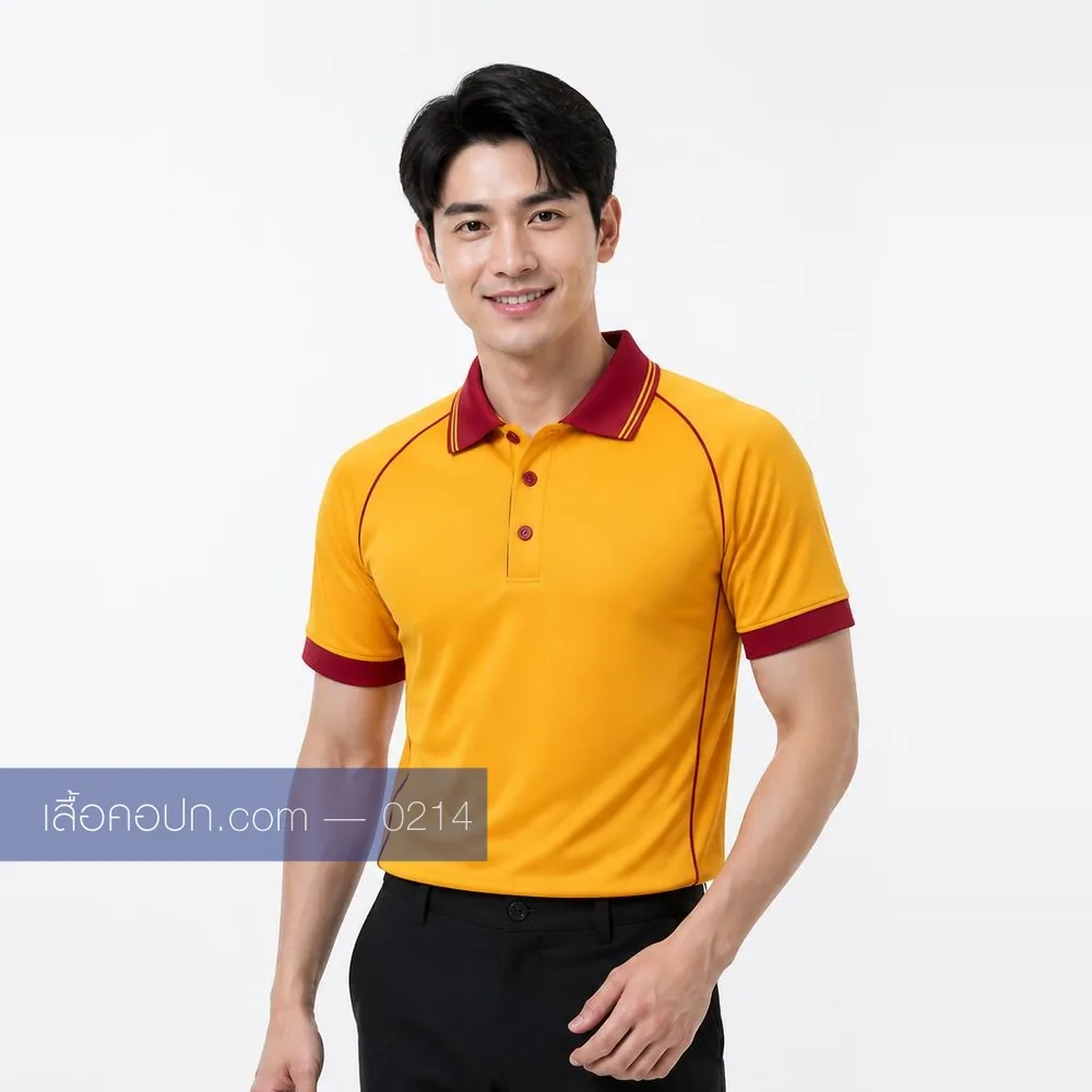 เสื้อโปโลเหลืองทอง ปกเลือดหมู ขลิบเลือดหมู ด้านหน้า