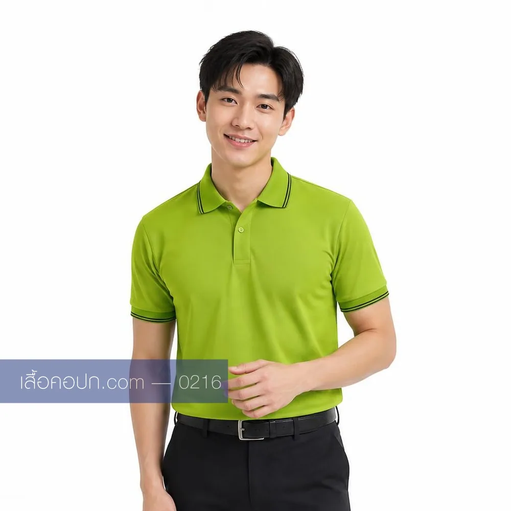 เสื้อโปโลเขียวมะนาว ปกในตัว ขลิบดำ ด้านหน้า