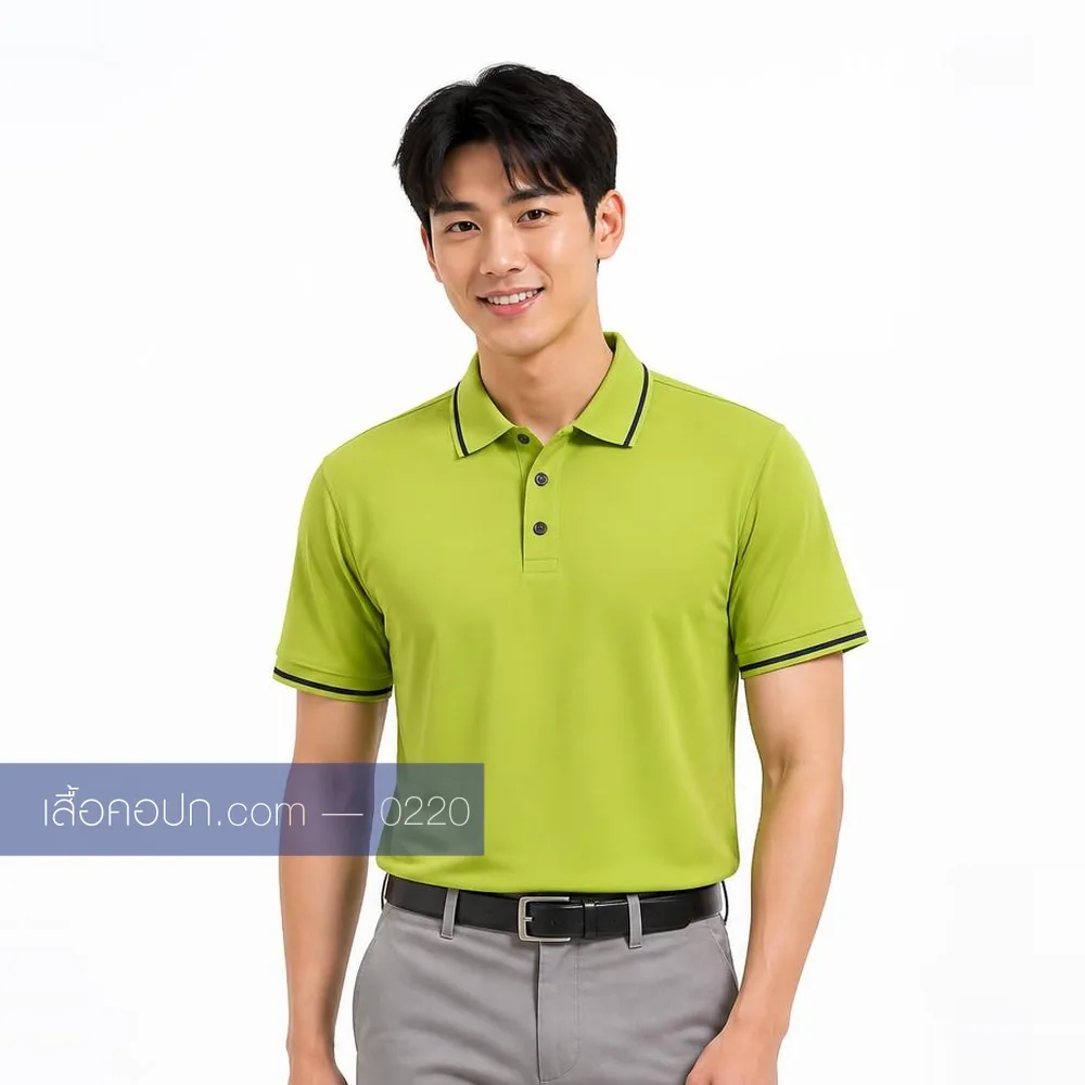 เสื้อโปโลเขียวมะนาว ปกขลิบขาวดำ ทรงชาย ด้านหน้า