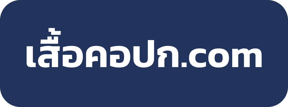 โลโก้ เสื้อคอปก.com ตัวหนังสือสีขาวบนพื้นสีกรมท่า